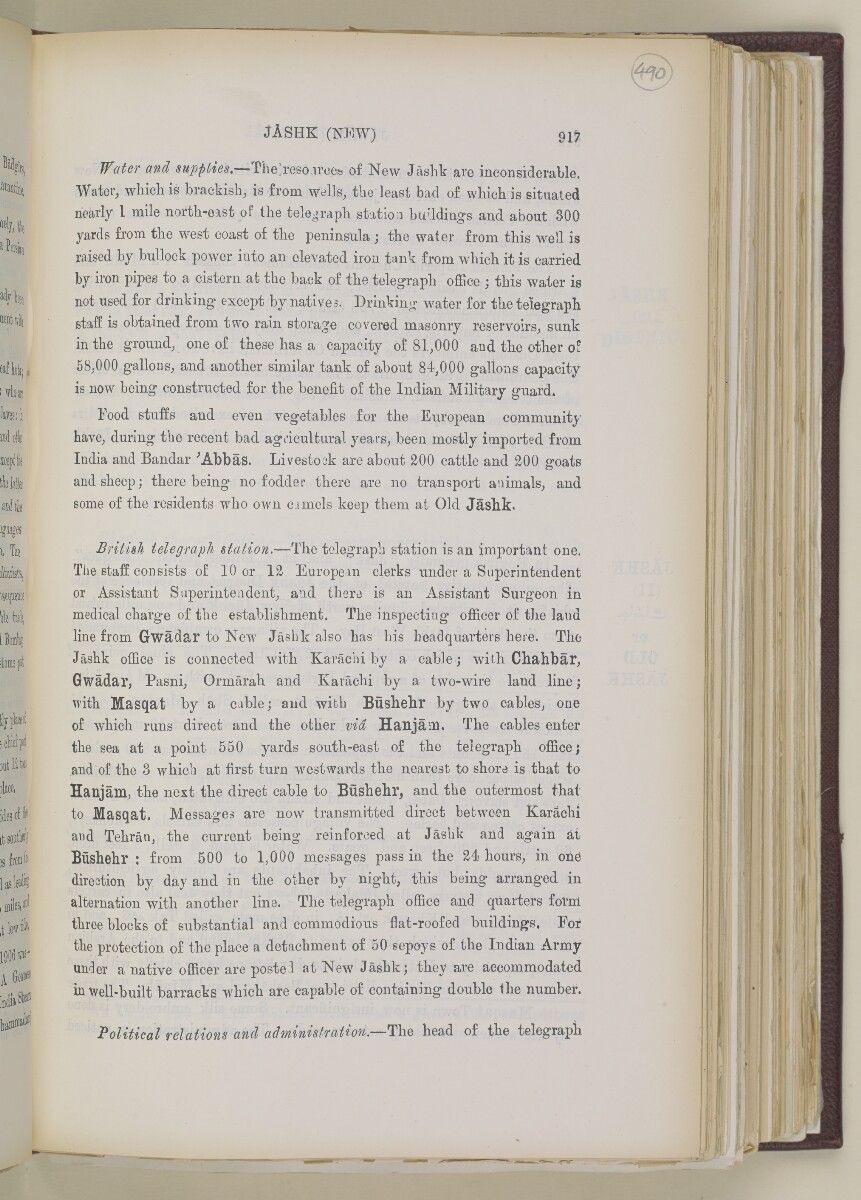 'Gazetteer of the Persian Gulf. Vol. II. Geographical and Statistical. J G Lorimer. 1908' [&lrm;917] (990/2084)