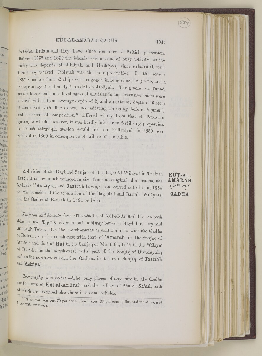 'Gazetteer of the Persian Gulf. Vol. II. Geographical and Statistical. J G Lorimer. 1908' [&lrm;1045] (1124/2084)