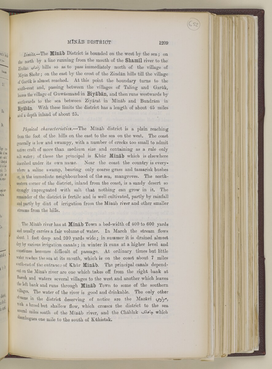 'Gazetteer of the Persian Gulf. Vol. II. Geographical and Statistical. J G Lorimer. 1908' [&lrm;1209] (1314/2084)
