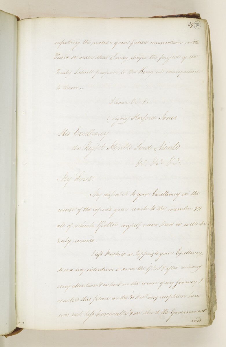 'Extract of Bombay Political Consultations, 25 February to 15 March 1809, relative to Persia' [&lrm;381r] (41/130)