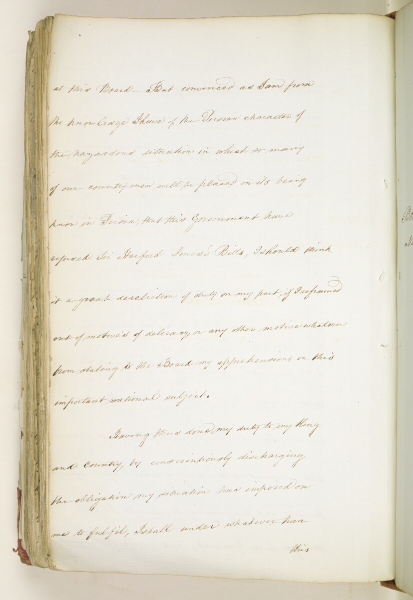 'Extract of Bombay Political Consultations, 25 February to 15 March 1809, relative to Persia' [&lrm;422v] (124/130)