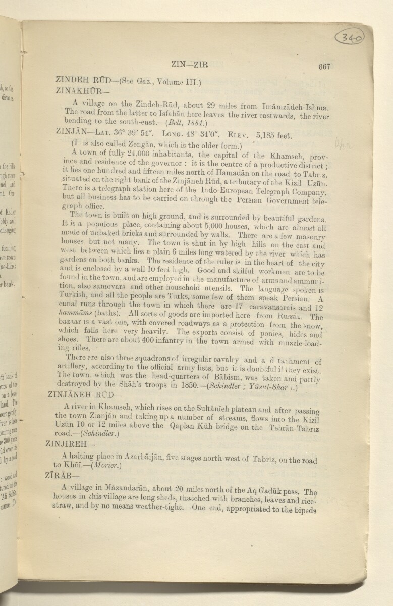 "دليل بلاد فارس. مجلد II" [<span dir="ltr">و‎‎٣‎٤‎٠</span>] (٧٠٦/٦٨٤)