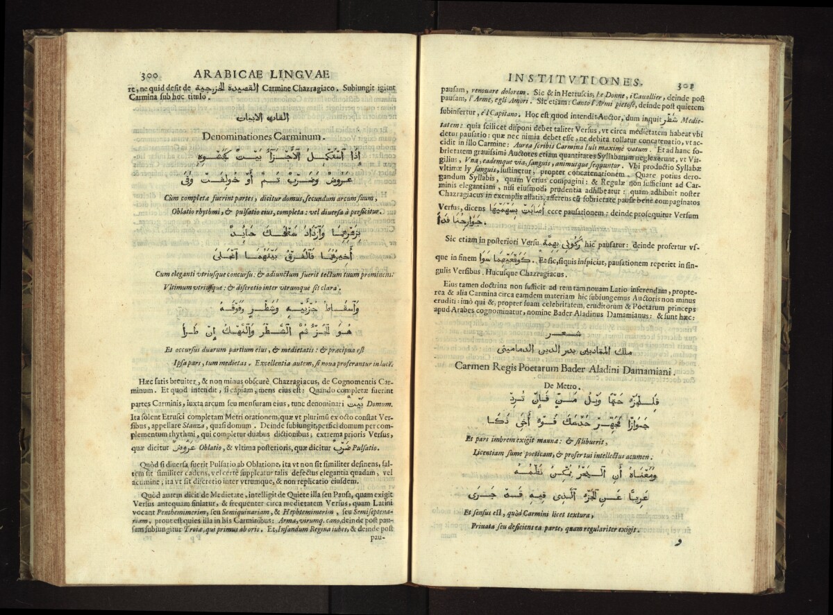 Brief Principles Of The Arabic Language F 1 156 156 184 Qatar Digital Library