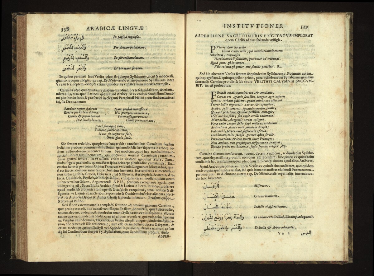 Brief Principles of the Arabic Language ‎[F-1-175] (175/184) | Qatar  Digital Library